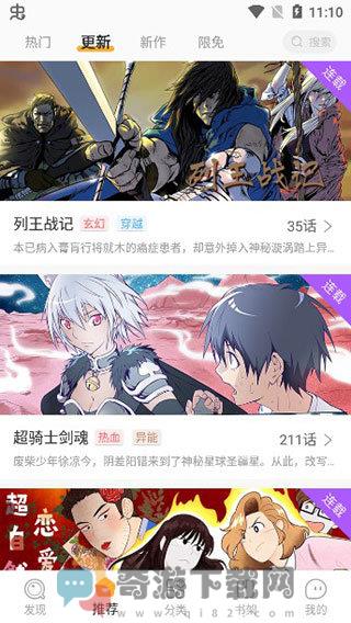 mimeiapp旧版截图3