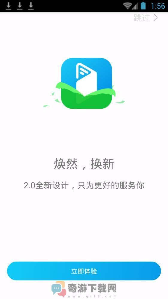 黄瓜小说截图2