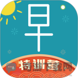 早安英文app