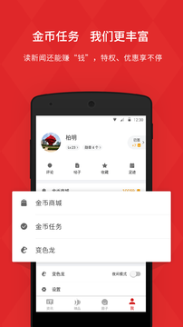 IT之家截图6