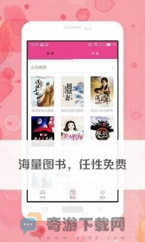 蛋皇阅读器app截图1