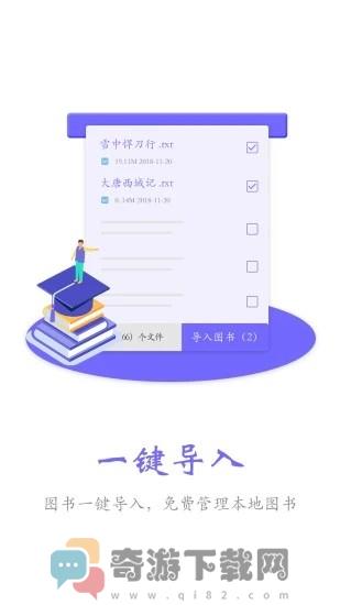 免费小说合集最新版截图1