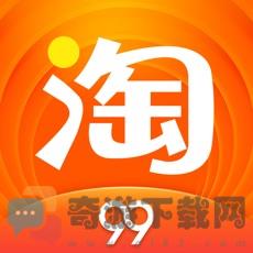 2020淘宝双十一优惠券