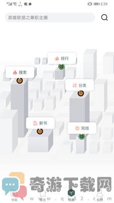 经典小书亭截图1