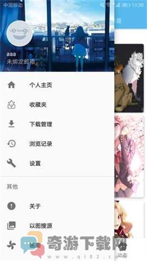 ehviewer1.9.1.3截图1