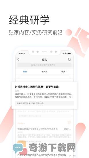 有章阅读最新版截图1