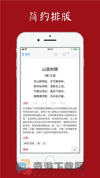 西窗烛2021最新版截图3