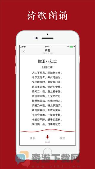 西窗烛2021最新版截图1