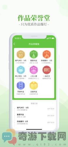 言情小说吧截图4