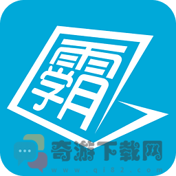 学霸笔记app