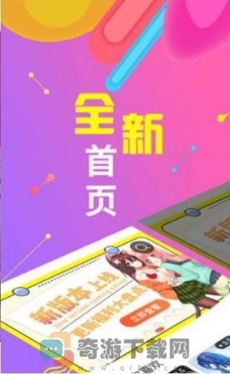 jmcomic天堂最新版下载截图3