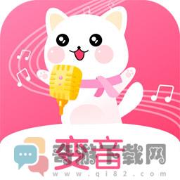 萌我变声器极速版