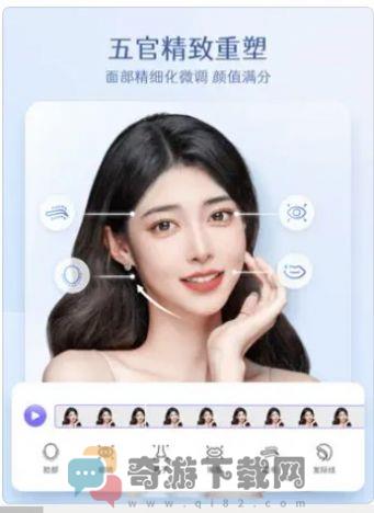 PrettyUp视频P图app最新版下载图片1