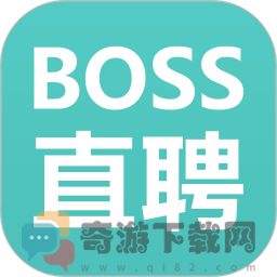 Boss直聘