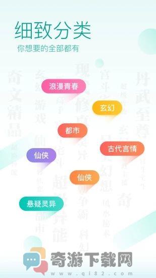 花逝小说最新截图3