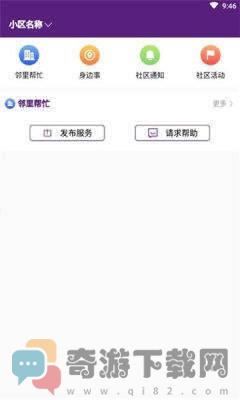 冰城新闻截图1