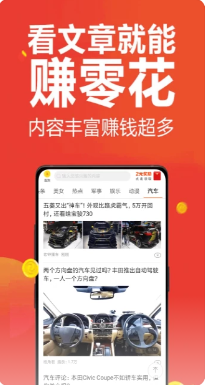 金头条截图2