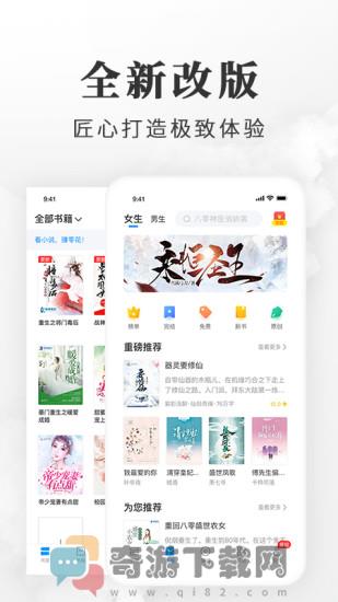 淘小说截图1