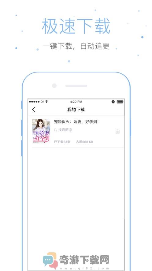 仓鼠阅读最新版截图3