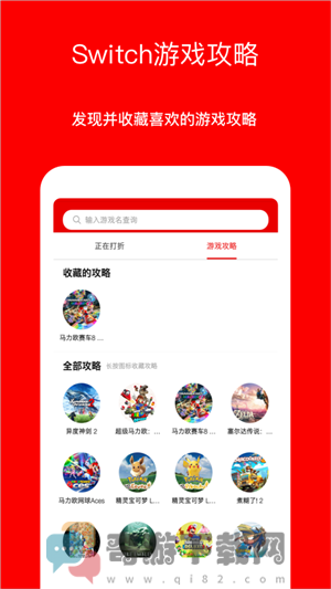 Jump最新版截图3