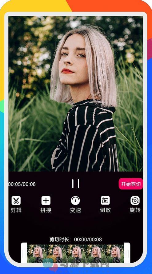 手机视频编辑大师截图3