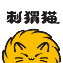 刺猬猫阅读无限代币版