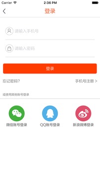 上游新闻截图5