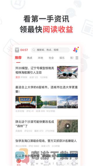 小红宝最新版截图2