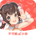 不可能的世界app旧版v2.3.5