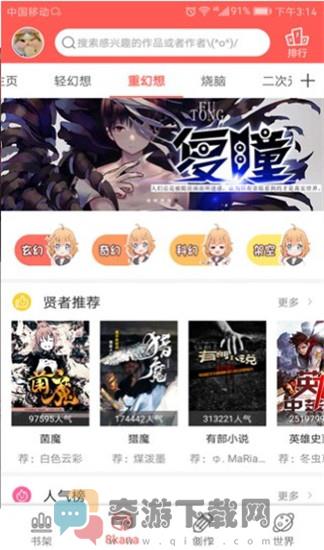 不可能的世界app旧版v2.3.5截图4