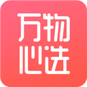 万物心选1.5.1