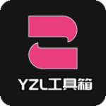 yzl工具箱亚洲龙紫色