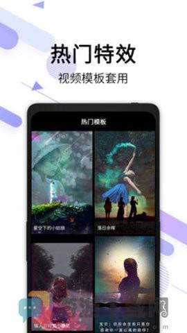 视频去水印宝截图3