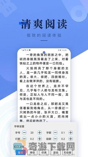 书城吧app官方版