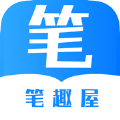 笔趣屋小说网APP