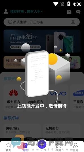 云链淘短视频截图1