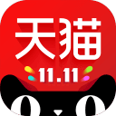 天猫双11抢购APP2020