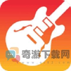 库乐队8.1最新版