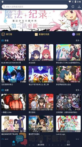 z站官方版截图1