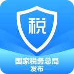 个人所得税APP手机版