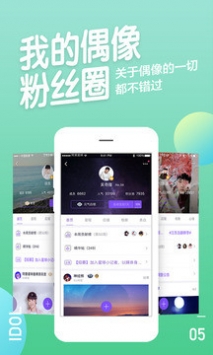 阿里星球音乐截图4