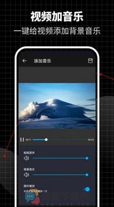 合力视频编辑器app手机最新版图片1