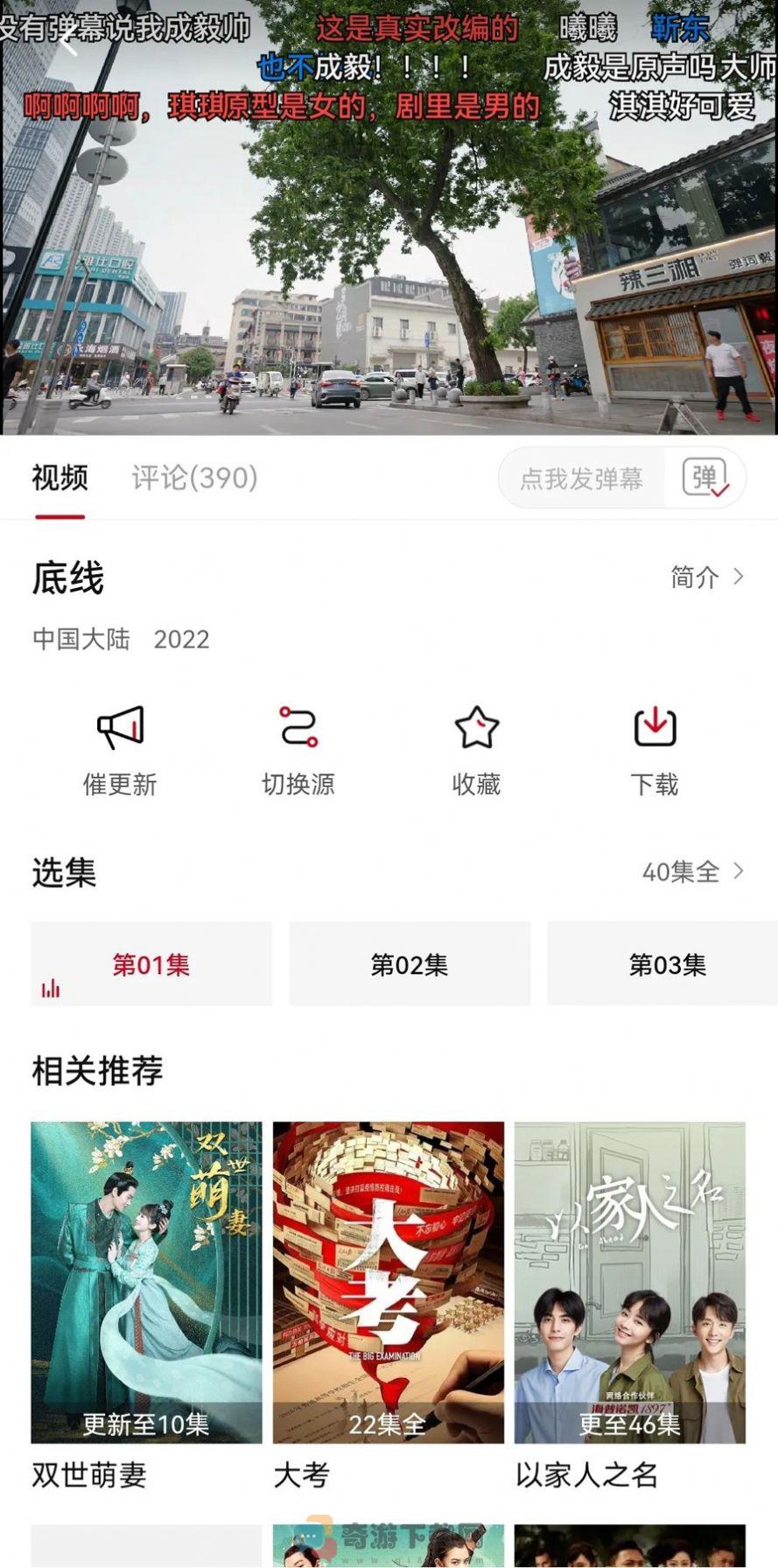 2023紫电视频app官方下载无广告图片2