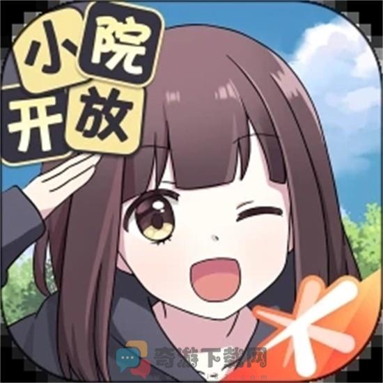 胡桃日记：表情包少女