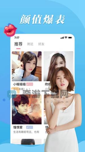 魔声视频社区登录版app截图3