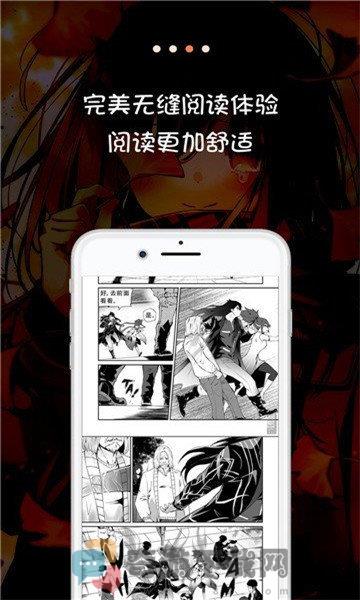 JK漫画截图3