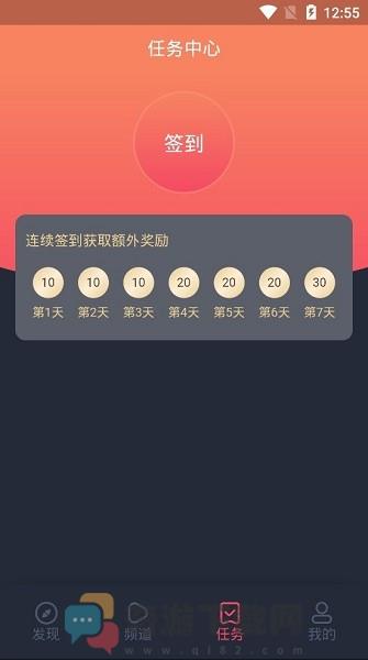 墨鱼影视截图1