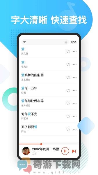 葫芦音乐app手机版