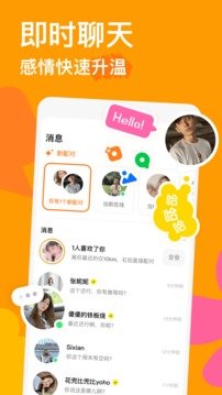 抖抈探探APP官网版截图3