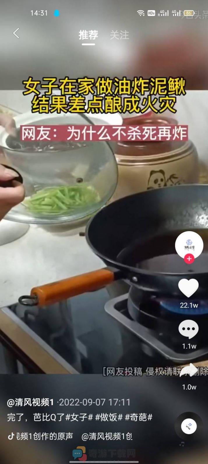 如意视频app下载官方版图片1